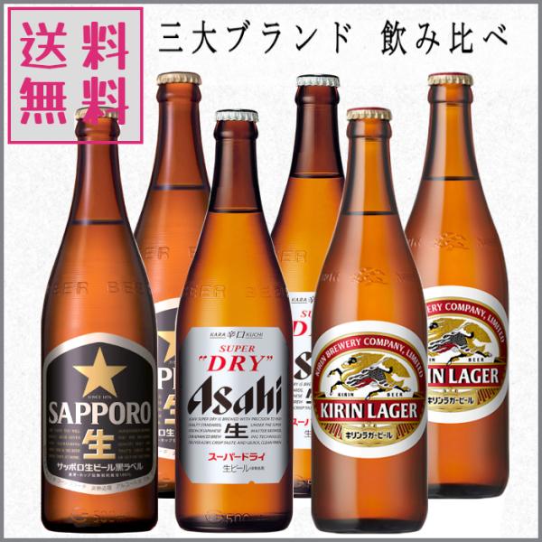 Asahi スーパードライ 小瓶20本黒ラベル2本 combber007_1.jpg