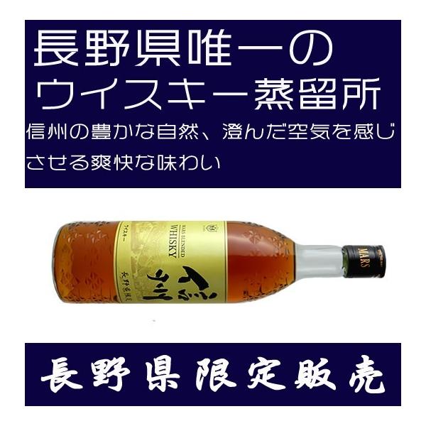 マルスウイスキー 信州 ブレンデッドウイスキー 720ml ×6本 長