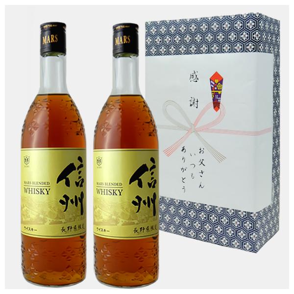 マルスウイスキー 父の日 信州 ブレンデッドウイスキー 720ml ×2本