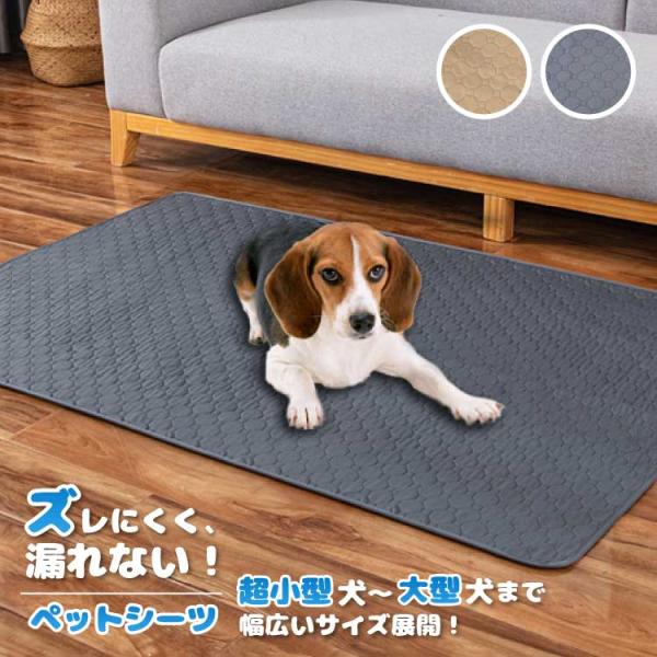 サイズ：XS　35×50cm　　　　S     45×60cm            M    50×70cm　　　　L     70×100cm　　　　XL　90×150cmカラー：グレー/ベージュ【製品説明】・吸水、速乾でサラっと快適仕...