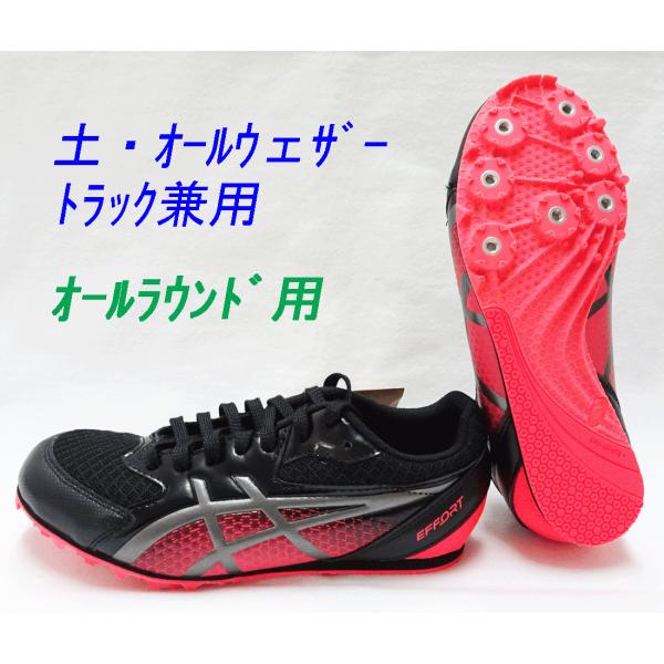 陸上スパイク アシックス asics エフォート13シューズ袋サービス EFFORT13 1093A167-001 オールウェザー土兼用  オールラウンド用 :1093A167-001:NSPニシナガスポーツ 通販 