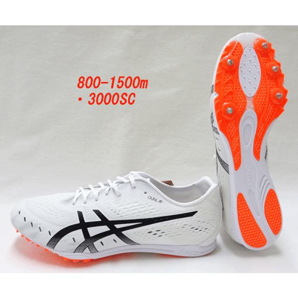 ASICS 陸上スパイク アシックス asics ガンラップ3 GUNLAP3 ASICS 陸上スパイク アシックス asics ガンラップ3 GUNLAP3