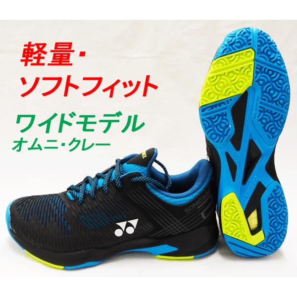 テニスシューズ ヨネックス Yonex パワークッションソニケージ2ワイドgc Shts2wgc 1 クレー オムニコート用 Buyee 日本代购平台 产品购物网站大全 Buyee一站式代购 Bot Online