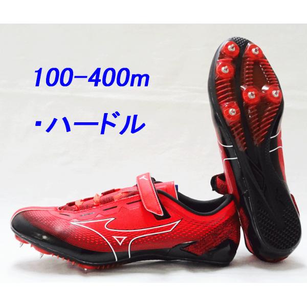 コンビニ受取対応商品 ミズノ Mizuno エックスブラスト ネクスト 陸上 スパイク 短距離 U1ga 海外最新 Doukkalamedia24 Com