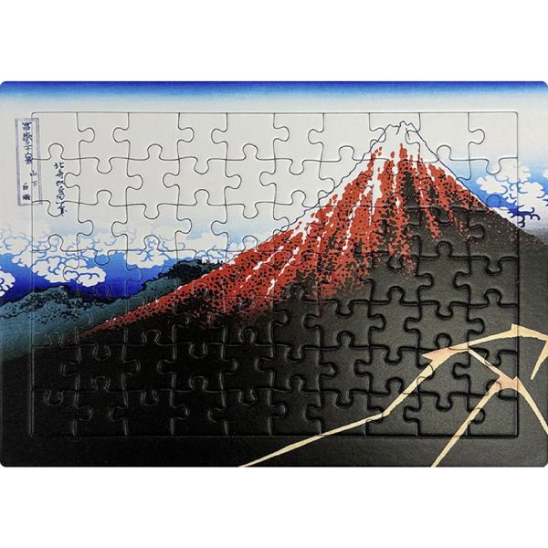 ジグソーパズル 葛飾北斎 山下白雨 B5サイズ 70ピース