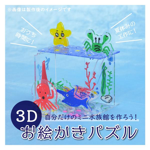 絵パズルの完成品 9784861487903_1_3.jpg