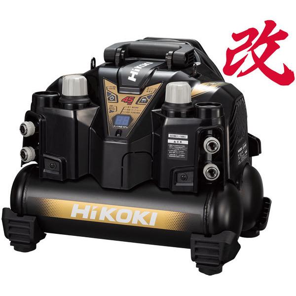 HiKOKI EC1245H3(CN) 釘打機用エアコンプレッサー (一般圧・常圧 HiKOKI EC1245H3(CN) 釘打機用エアコンプレッサー (一般圧・常圧