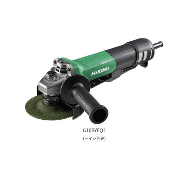 HiKOKI G10BYEQ2 電子ディスクグラインダ 100mm パドルスイッチ式  