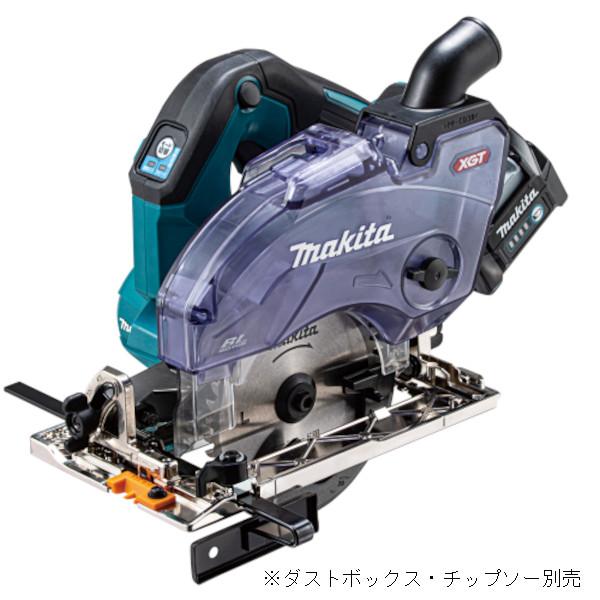 マキタ KS004GRDX 充電式防じんマルノコ 逆勝手仕様 125mm  