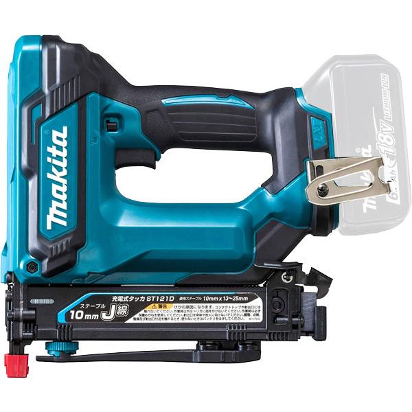 マキタ ST121DZK 充電式タッカ J線(幅10mm 長さ13~25mm) 18V 本体 