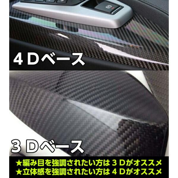 売れ筋 の カーラッピングシートフィルム3ｄベース 5ｄカーボンシート152ｃｍ ｍロール カッティングシート 耐熱耐水曲面対応裏溝付 カッティング シート エヌスタイルヤフーショッピング店 ステッカー デカール ブラック カーラッピングシートフィルム3ｄ