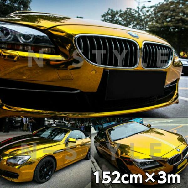 カーラッピングシート152cm×3m 高品質鏡面メッキゴールド  カーラッピングフィルム 耐熱耐水曲面対応裏溝付 カッティングシート 金メッキ