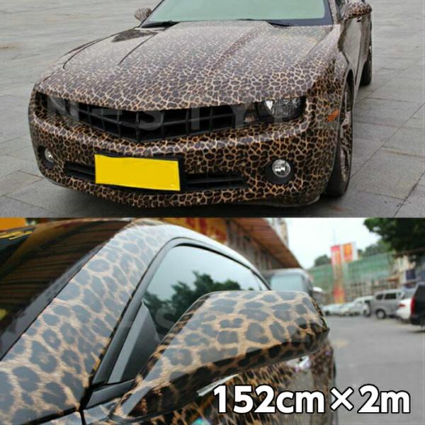 カーラッピングシート 152cm×2mヒョウ柄 艶ありラッピングフィルム