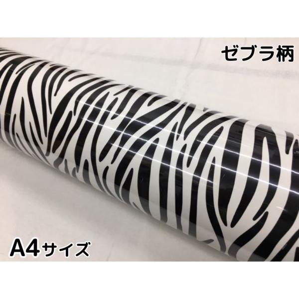 ♡かな♡A4サイズ4名入り/ラメ・ラッピング付き ♡かな♡A4サイズ4名入り/ラメ・ラッピング付き ♡かな♡A4サイズ