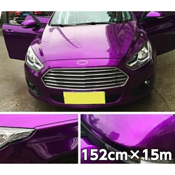 カーラッピングシートプレミアムメタリックパープル152ｃｍ 15ｍ 紫 カッティングシート エヌスタイルヤフーショッピング店 自動車 カーラッピングシートフィルム 耐熱耐水曲面対応裏溝付