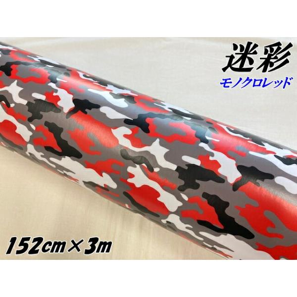 専用カーラッピングシート モノクロ迷彩デジタル 152㎝幅×長さ30㎝を５枚 楽天市場】モノクロ迷彩 152cm×30cm カッティングシート カー