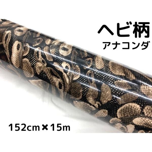 15.デザインペーパー ラッピングペーパー / デザインペーパー | cherish365_zakka