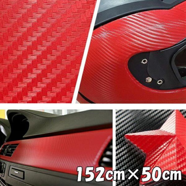 カッティングシート 車 外装 みんな探してる人気モノ カッティングシート 車 外装