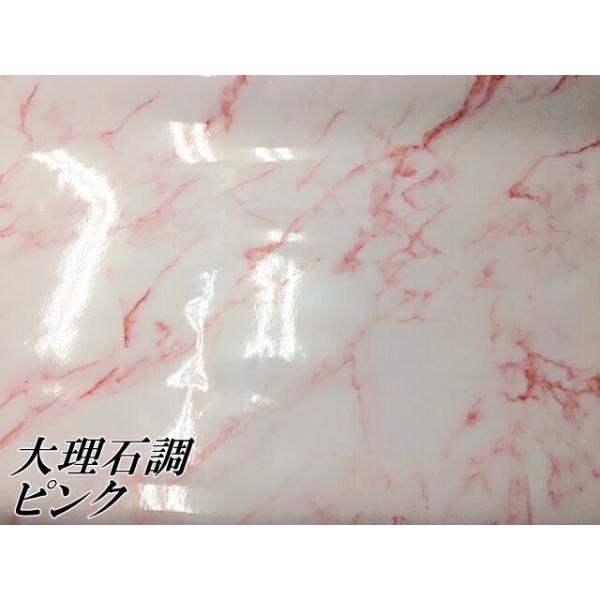 エヌスタイルヤフーショッピング店 艶あり大理石調カッティングシート ピンク152ｃｍ 30ｍ 自動車内装パネル 家具テーブル リメイクシート 耐熱耐水裏溝付ラッピングシート