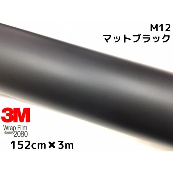 業務用3Mシート カッティングシート NU-2178 3M ダイノックフィルム テキスタイル