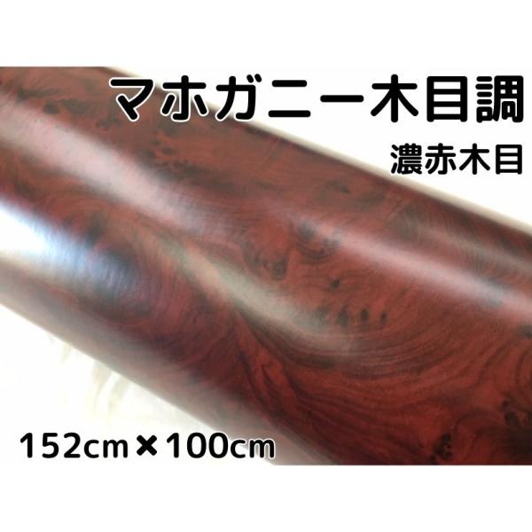 カッティング シート 木目 車 バイク みんなが探している人気モノ Favofavoitems