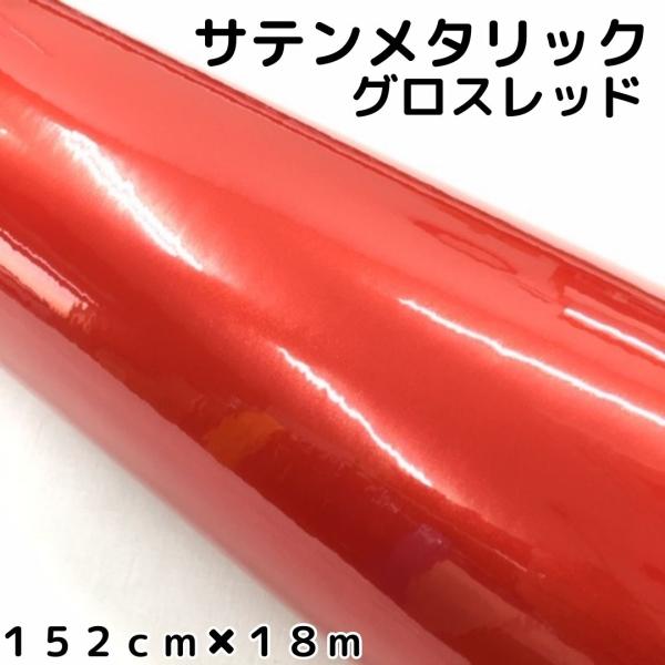 赤 メタリックフィルム ポンポン 2個セット NEWタフポン ミディアム レッド 2個組 | 製品情報 | 株式会社オーエ