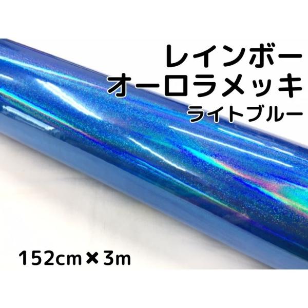 新品 ラップ塗装 ミラー 左右セット キャンディーブルー 風防 三段シート 旗棒 nstyleshop_100011140