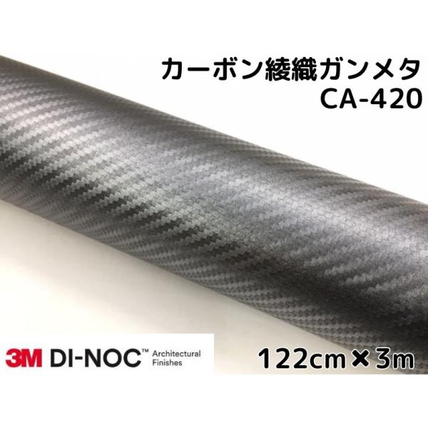 Don Giovanni特製、3Dカーボン綾織柄PVCフィルム日本製バインダー nstyleshop_100011641