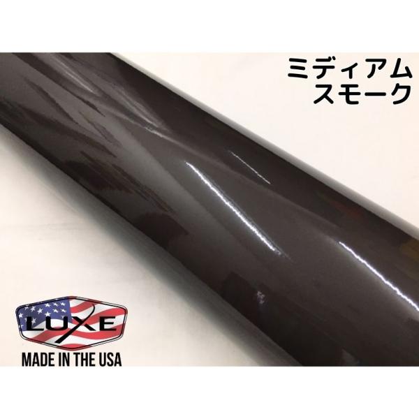 LUXE ラックス ライトラップフィルム 50cm幅×50cm ミディアムスモーク カーライトレンズフィルム ヘッドライト、テールフィルム light wrap ライト用
