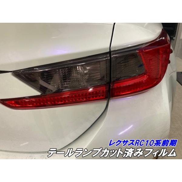 新型ヴェゼルMC前　プロテクションフィルム施工済リアテールランプ カット済み ヴェゼル RV 専用 リフレクター フィルム スモーク