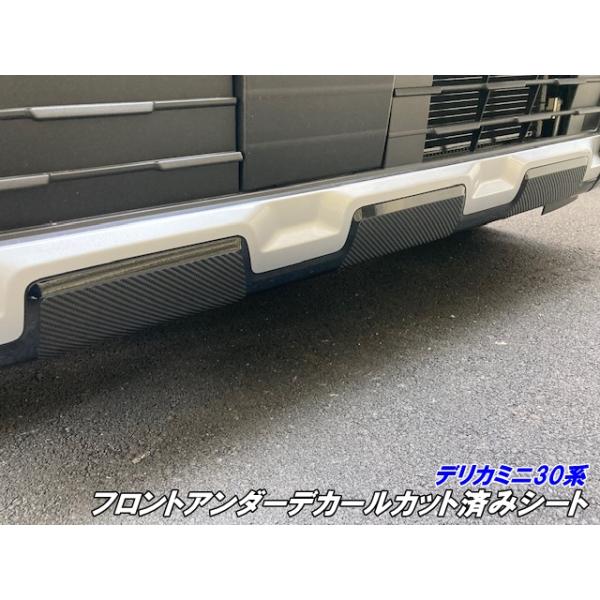 【新着商品】Flatland 新型 デリカミニ 30系 外装 カスタム パーツ 新型 デリカミニ 2025年10月〜 パーツ フロントグリル ガーニッシュ