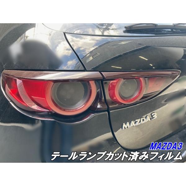 MAZDA3ファストバック★1.5S後期型★純正リア内側テールランプ左右セット nstyleshop_100013630
