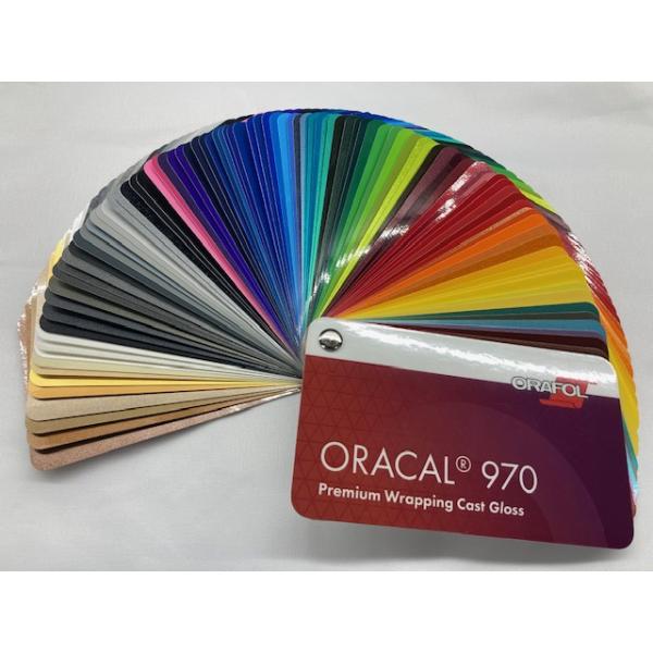 ORACAL970シリーズ (グロス) カラーサンプルスウォッチ オラカル
