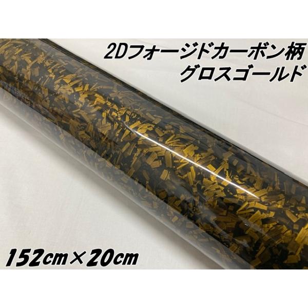 カーボン柄ミラーゴールド(フォージドタイプ) nstyleshop_100014074