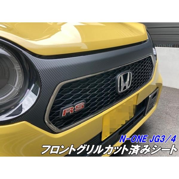 エヌワンrs jg3 フロントグリル N ONE RS フロントグリルJG3