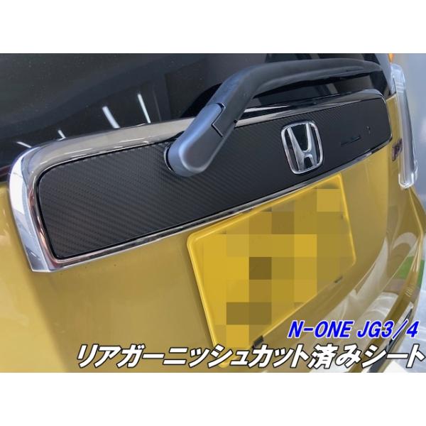 Kona　ガーニッシュ3点セット nstyleshop_100014213