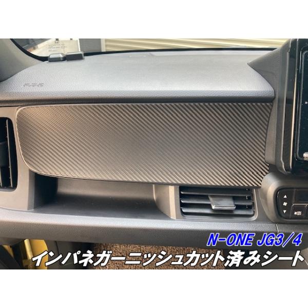 超メルカリ市！ホンダN-ONE JG3インパネガーニッシュ新品未使用品です純正品 nstyleshop_100014223
