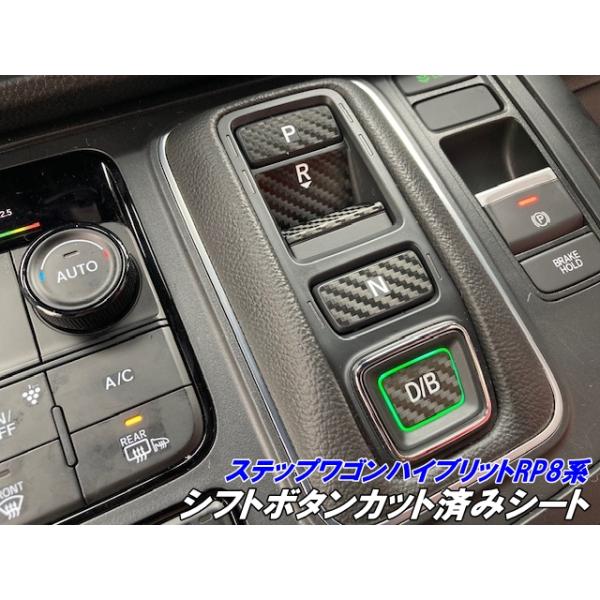 ステップワゴン　RF3 ボス付き　ポン付け ステップワゴン RF3 ボス付き ポン付け ステップワゴン RF3 ボス付き