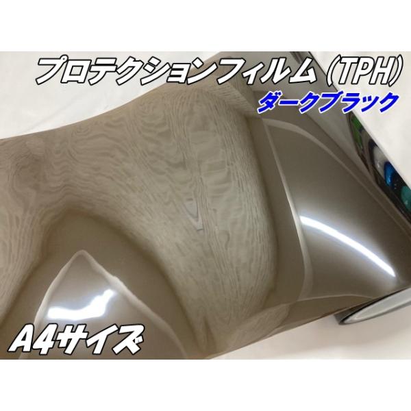 レンズプロテクションフィルム ダークブラック (TPH) A4サイズ ヘッド