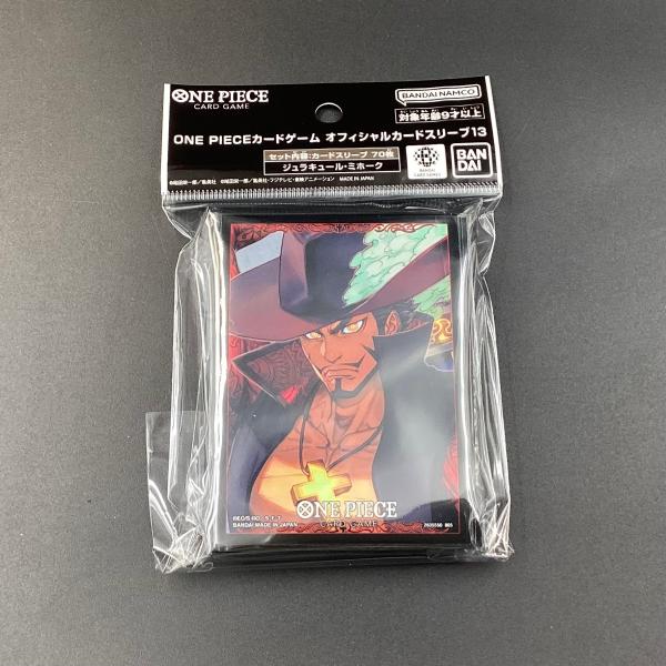 ミホーク　デッキ　【スリーブ付き】 オフィシャルカードスリーブ 13 − PRODUCTS｜ONE PIECEカードゲーム