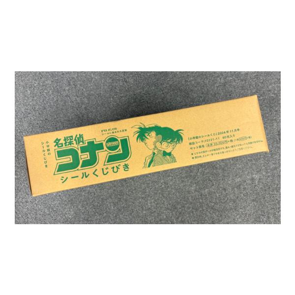 名探偵コナン シールくじびき FILE.2 シールに隠された真実(ミステリー