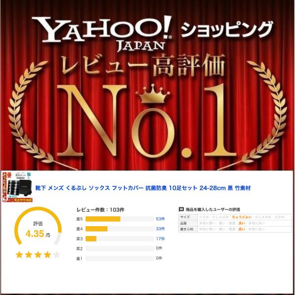 nszstore_ankle-socks01_2_d_20220809160223