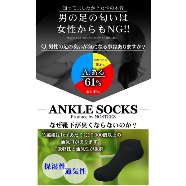nszstore_ankle-socks01_8