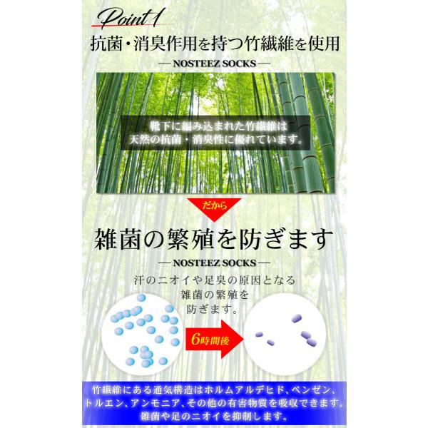 nszstore_ankle-socks01_9