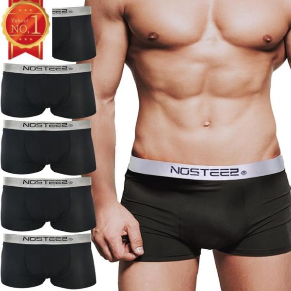 nszstore_boxer-shorts01