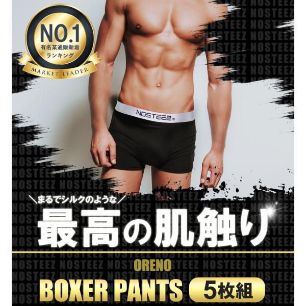 nszstore_boxer-shorts01_3_d_20230420160420