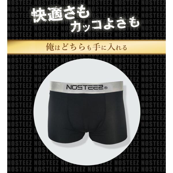 nszstore_boxer-shorts01_4_d_20230420160423