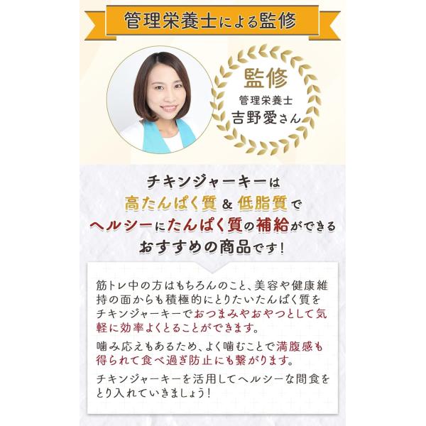 nszstore_chicken-jerky_3_d_20250204221541