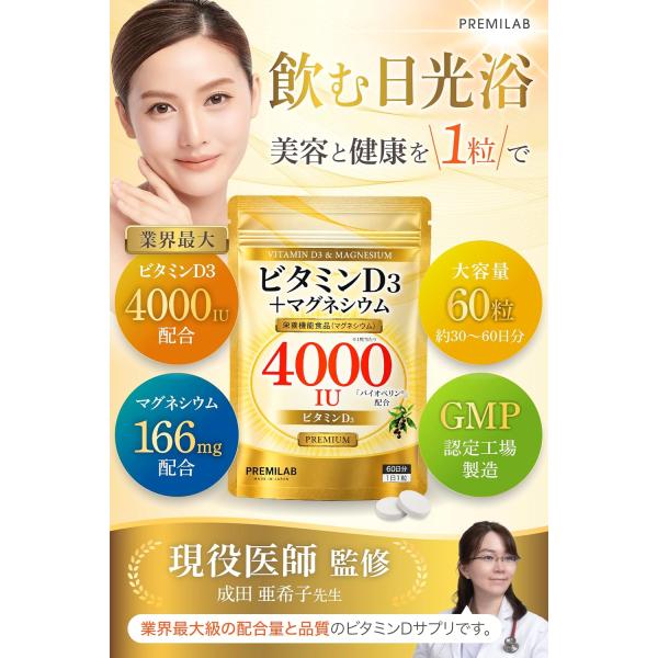 nszstore_d3-4000iu_1_d_20261001172607