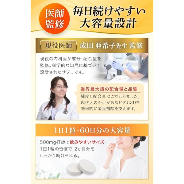 nszstore_d3-4000iu_4_d_20261001172616